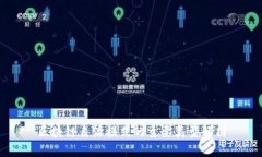 区块链自治模式的主要类